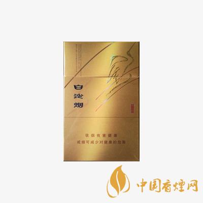 金白沙煙價格表一覽 2020金白沙煙最新報價