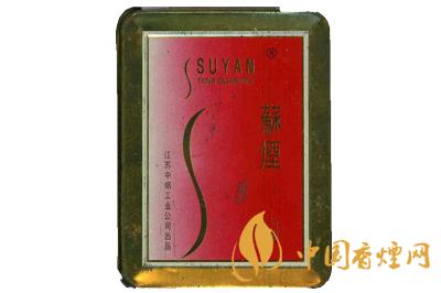 蘇煙鐵盒16支裝多少錢 蘇煙鐵盒16支裝價(jià)格表一覽2020