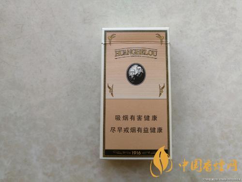 黃鶴樓1916怎么樣 黃鶴樓1916口感評(píng)測