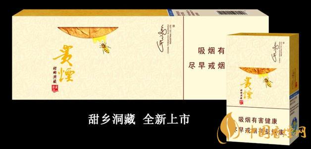 貴煙甜鄉洞藏正確的抽法是什么 貴煙甜鄉洞藏香煙介紹