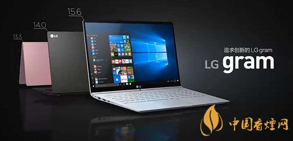 lg gram2021新款發布時間  lg gram2021新款怎么樣