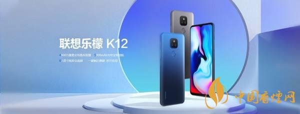 樂檬k12Pro和樂檬k12哪款好用-最新手機參數配置對比