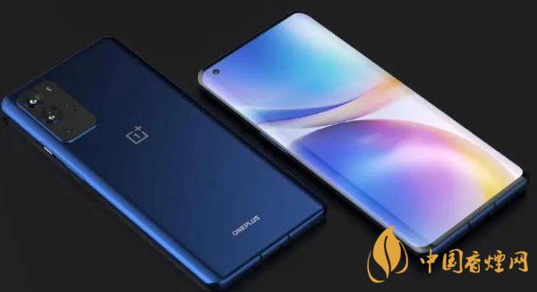 一加9pro配置參數表 一加9pro驍龍888