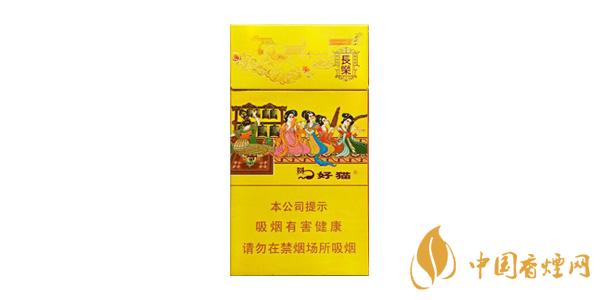 好貓細(xì)支長樂香煙口感測(cè)評(píng) 好貓細(xì)支長樂香煙價(jià)格參數(shù)