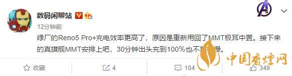 opporeno5pro+續航怎么樣 opporeno5pro+電池容量