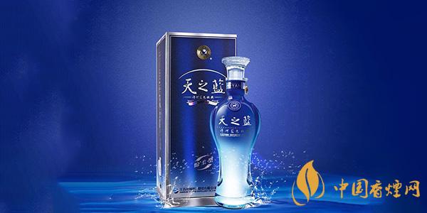 洋河藍色經典酒價格表一覽 洋河藍色經典多少錢一瓶