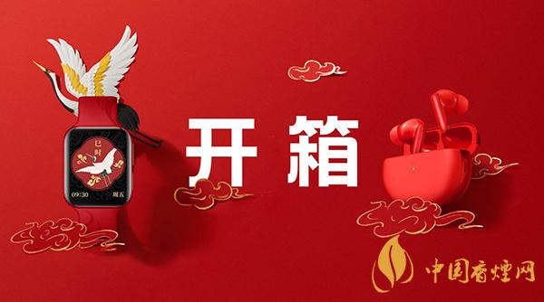 OPPOWatch故宮新禧版參數測評-售價多少