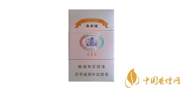 黃鶴樓全家福口感怎么樣 黃鶴樓全家福價格參數