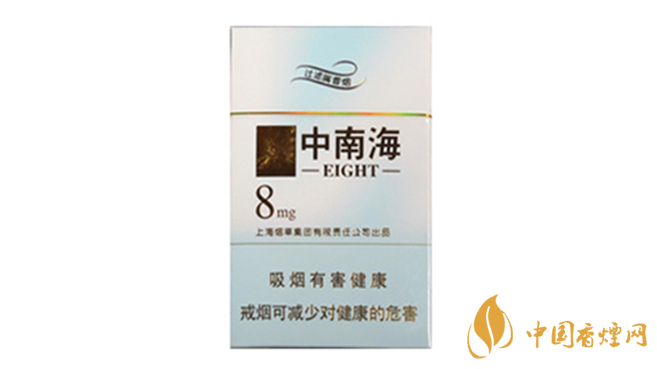 中南海金8mg多少錢(qián)一盒 中南海金8mg香煙價(jià)格查詢(xún)一覽
