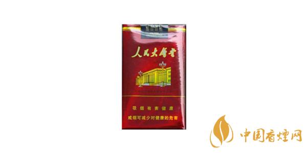 2020人民大會(huì)堂香煙價(jià)格表排行榜 人民大會(huì)堂香煙多少錢(qián)一包