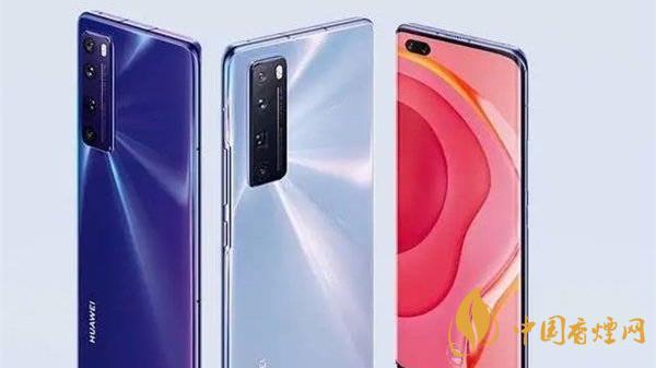 華為nova8pro和榮耀30哪個好 華為nova8pro和榮耀30有什么區別