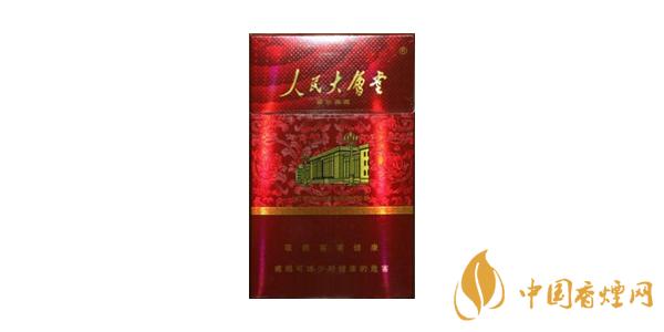 2020人民大會(huì)堂香煙價(jià)格表排行榜 人民大會(huì)堂香煙多少錢(qián)一包