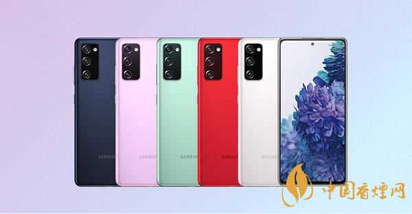 三星s20fe手機怎么樣 三星s20fe有哪些優缺點