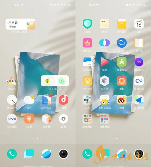 originos系統怎么樣 originos系統好用嗎