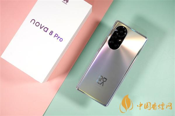 華為nova8pro電池多大 華為nova8pro續航多久