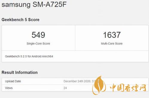 三星A72手機怎么樣 三星A72參數配置詳情