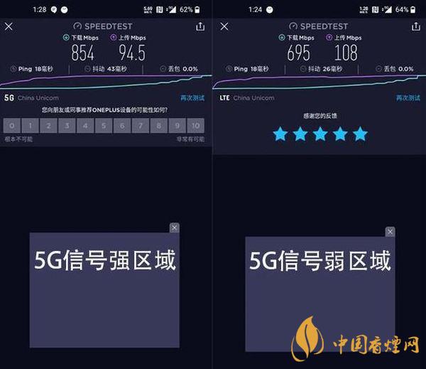 一加8信號(hào)怎么樣 一加8信號(hào)問題解決了嗎