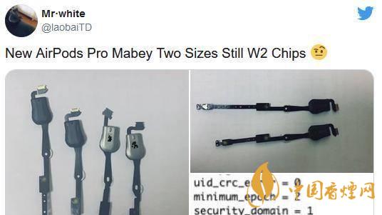 airpodspro2具體發布時間 airpodspro2什么時候出