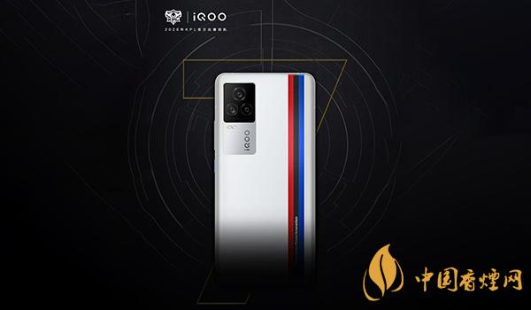 iQOO7什么時候發布 iQOO7具體發布時間