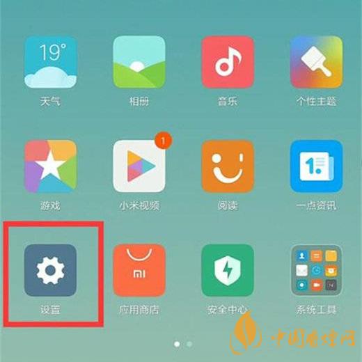 小米11屏幕發黃 小米11屏幕發黃怎么解決?