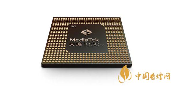 三星exynos1080和天璣1000+有什么區別 參數對比