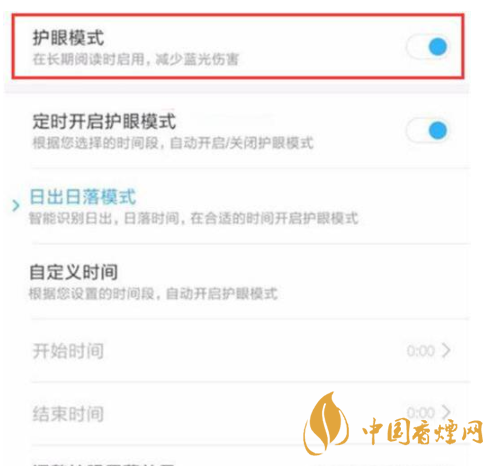 小米11屏幕發黃什么原因 小米11屏幕發黃解決方法
