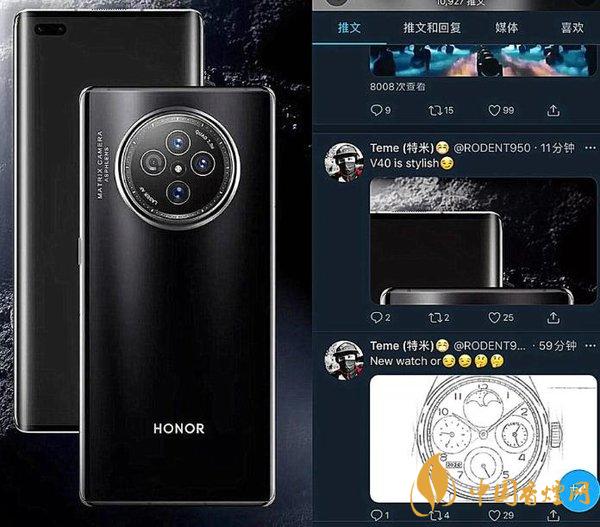 榮耀V40Pro+多少錢一部-榮耀V40Pro+參數最新消息