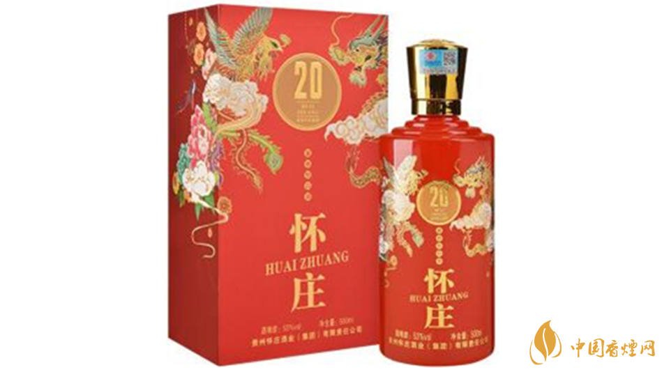懷莊20年多少錢一瓶 懷莊20批發售價一覽2021