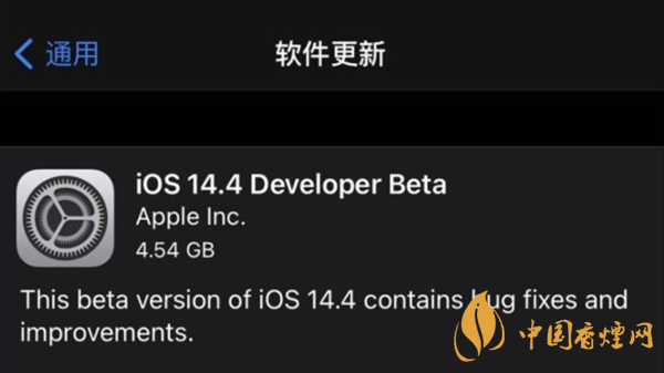 ios14.4正式版本什么時候發布 ios14.4正式版什么時候出