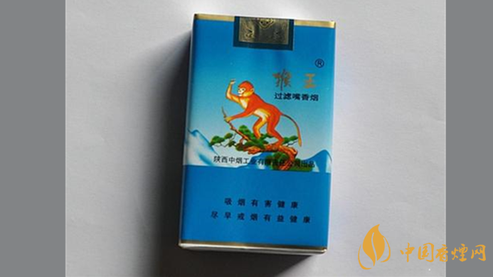 猴王軟藍香煙價格表及圖片 猴王軟藍香煙批發價查詢2021