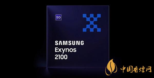 三星exynos2100性能測評 三星exynos2100參數配置詳情