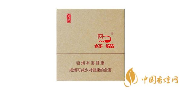 2025好貓天賦細支多少錢一包 好貓天賦細支價格表圖