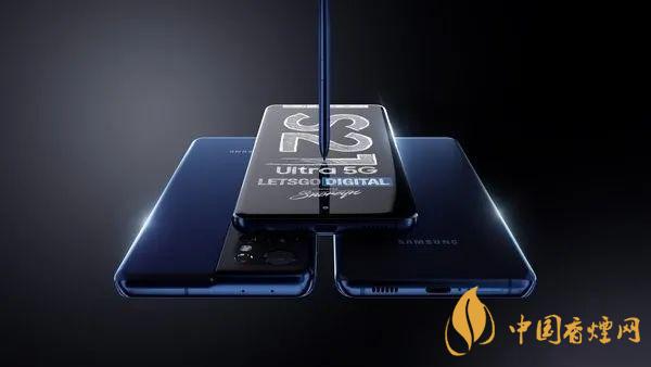 三星s21+和三星s20+有什么區別 哪款手機更值得入手