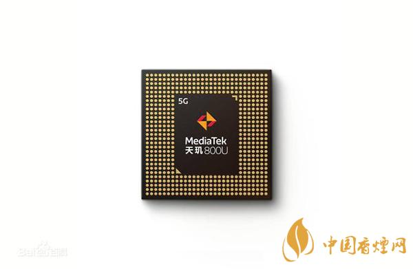 天璣800u詳細參數規(guī)格-天璣800u處理器怎么樣