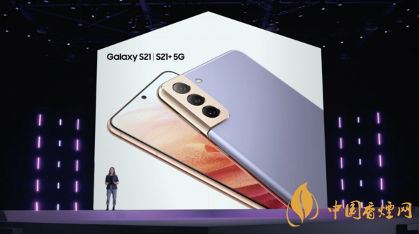 三星S21系列正式發布