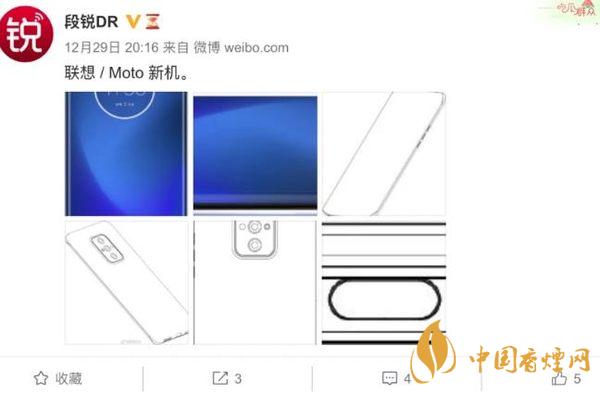 摩托羅拉edges手機怎么樣 摩托羅拉edges參數配置詳情
