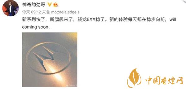 摩托羅拉edges手機怎么樣 摩托羅拉edges參數配置詳情