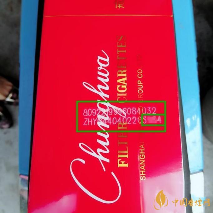 軟中華香煙生產日期看什么地方 軟中華香煙多少錢一包