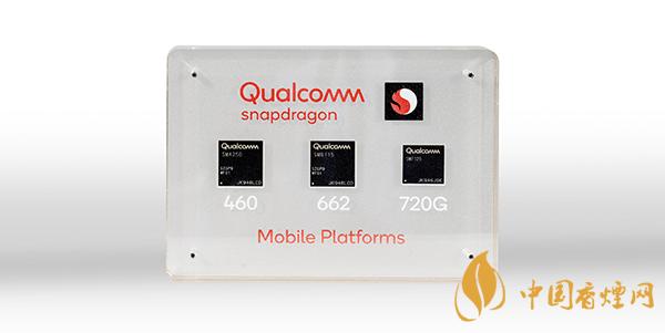 驍龍662處理器怎么樣 驍龍662參數配置詳情