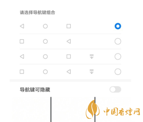 華為nova8返回鍵怎么設置 華為nova8返回鍵在哪