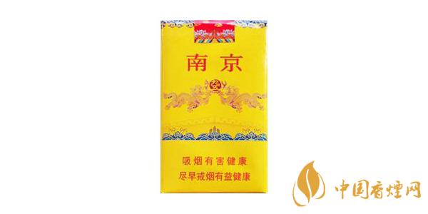 南京九五至尊軟包多少錢一盒 南京九五至尊價格表圖2025