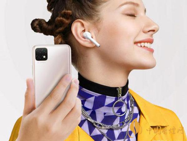 優暢享20Plus優缺點分析測評-可以購買嗎