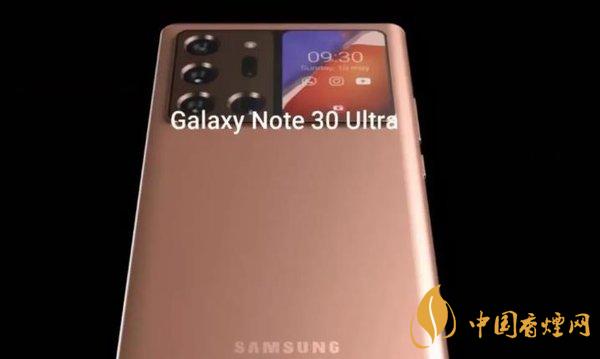 三星note30ultra核心參數配置-三星note30ultra最新消息