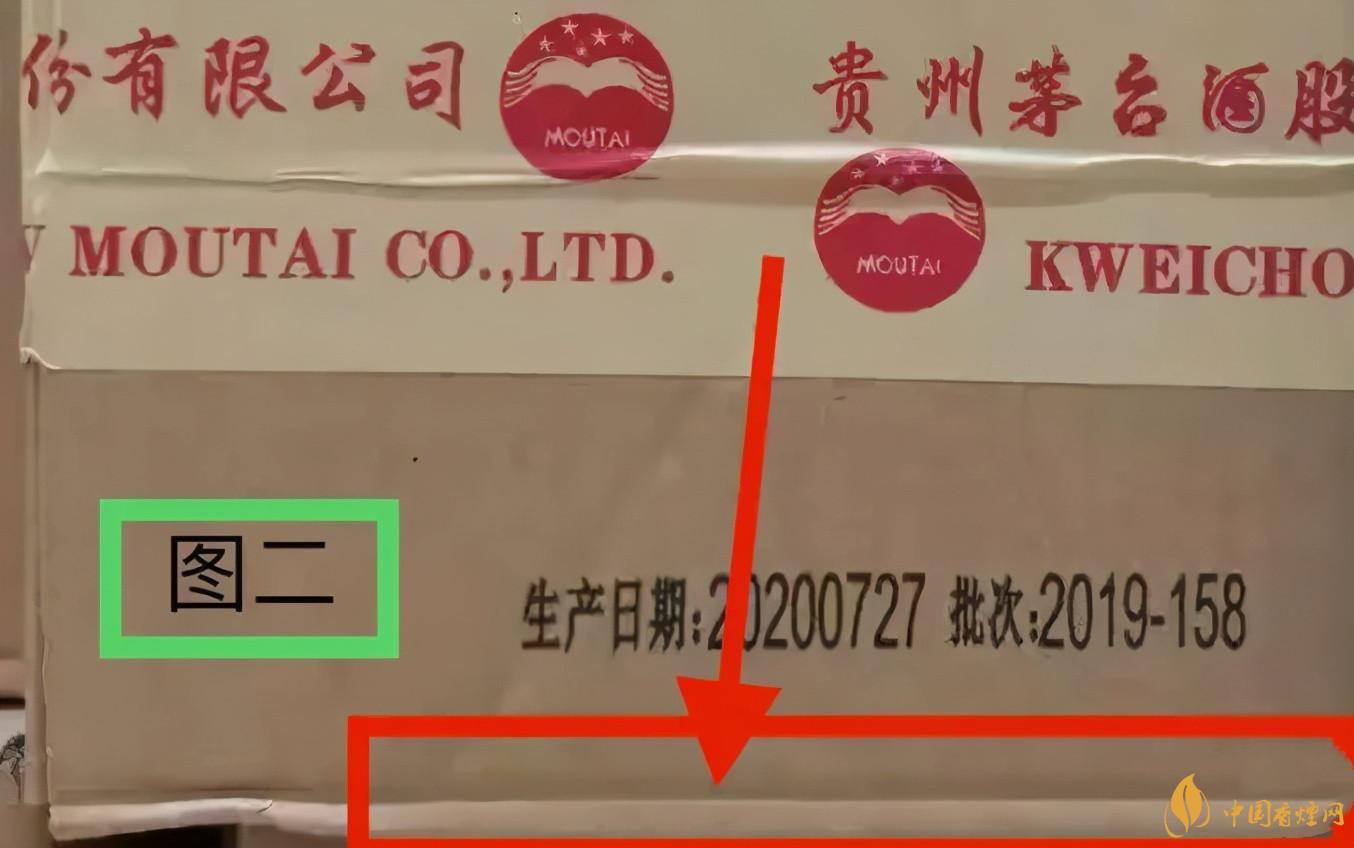 為啥原箱茅臺(tái)比散瓶茅臺(tái)貴?2020年原箱茅臺(tái)真?zhèn)舞b別技巧