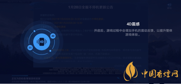 榮耀v40和小米11哪個(gè)好 榮耀v40和小米11參數(shù)對比