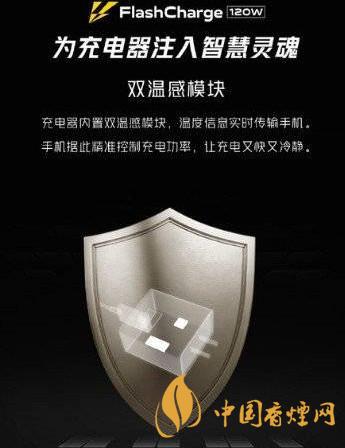 iqoo7為什么充電充不滿(mǎn) iqoo7為什么只能充電到80%