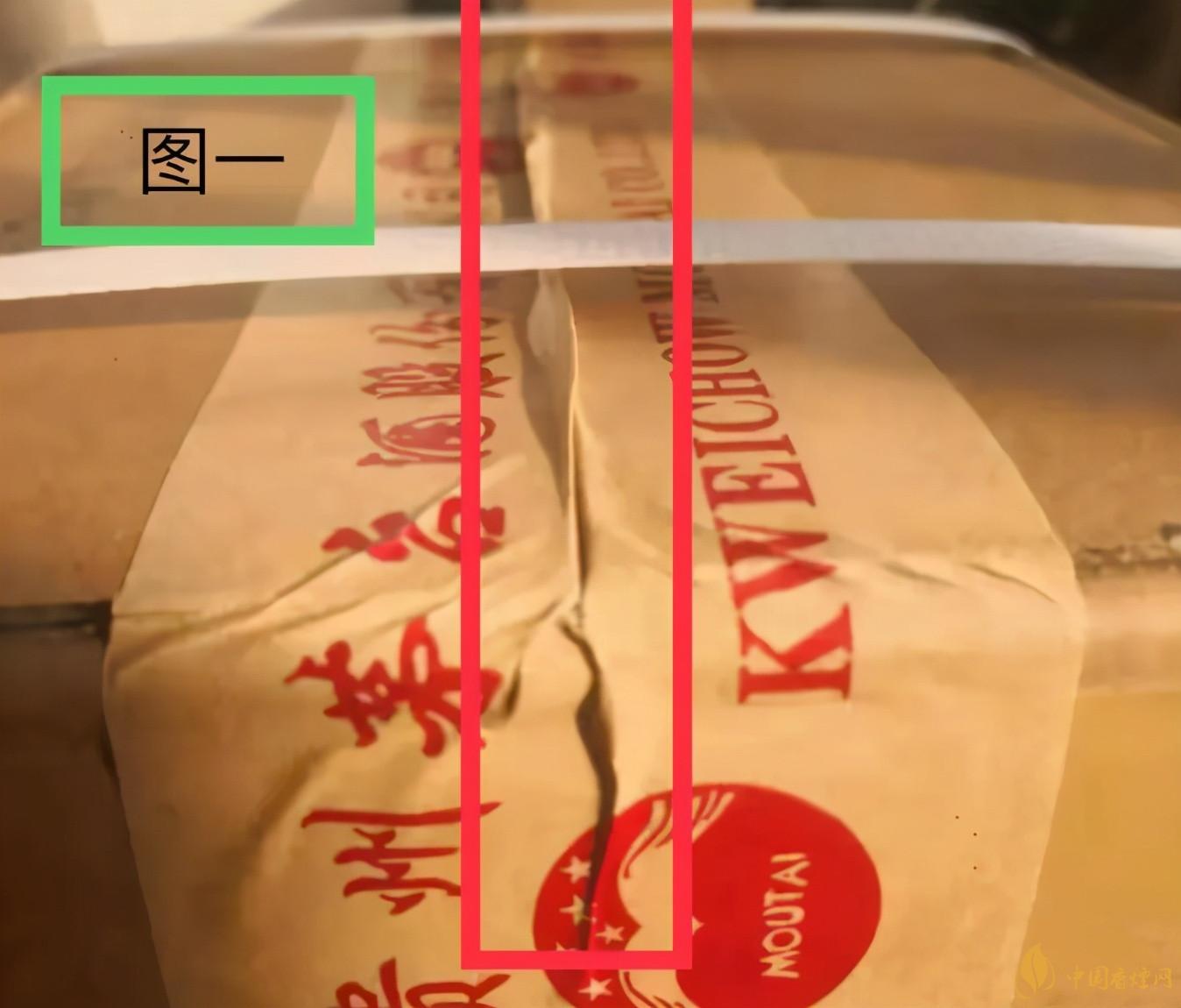 為啥原箱茅臺(tái)比散瓶茅臺(tái)貴?2020年原箱茅臺(tái)真?zhèn)舞b別技巧