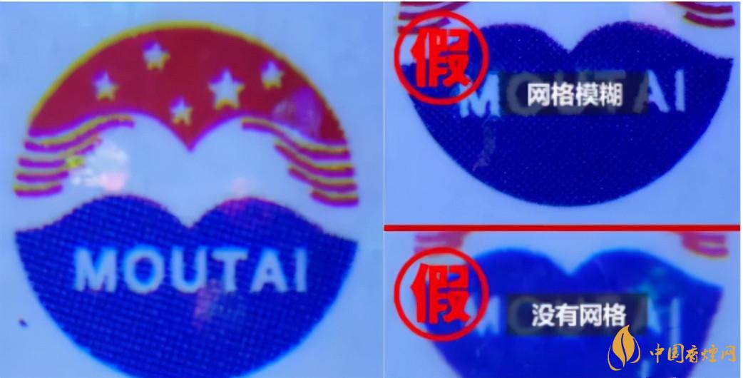 為啥原箱茅臺(tái)比散瓶茅臺(tái)貴?2020年原箱茅臺(tái)真?zhèn)舞b別技巧