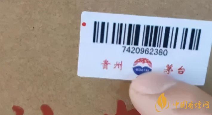 為啥原箱茅臺(tái)比散瓶茅臺(tái)貴?2020年原箱茅臺(tái)真?zhèn)舞b別技巧