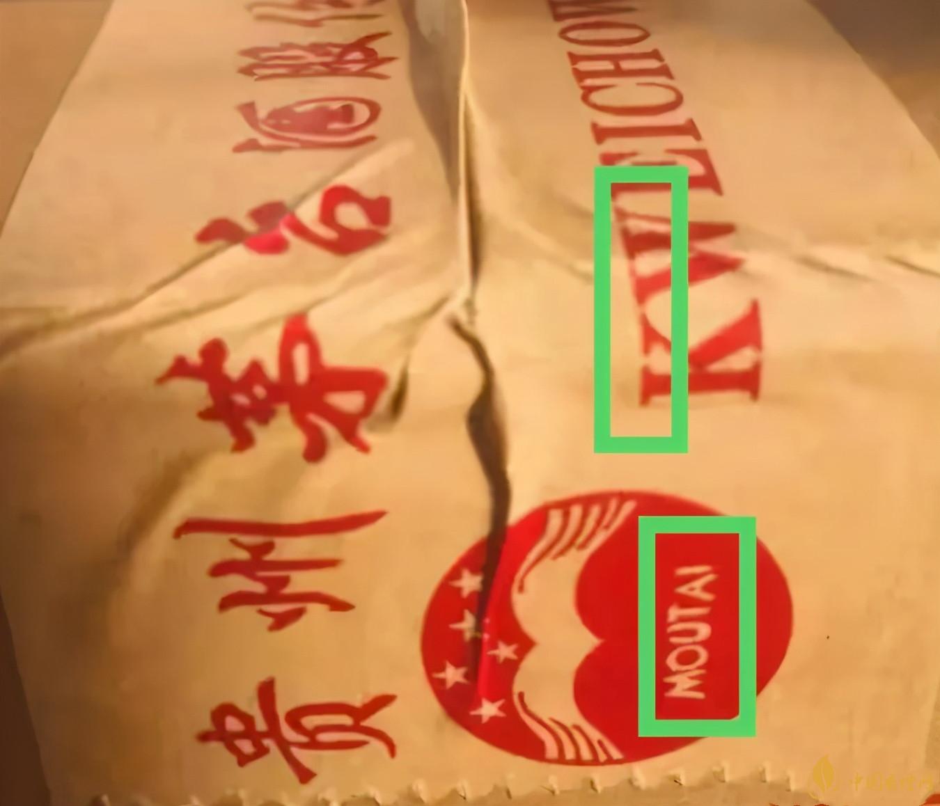 為啥原箱茅臺(tái)比散瓶茅臺(tái)貴?2020年原箱茅臺(tái)真?zhèn)舞b別技巧